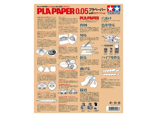 Papier plastyczny (żywica styrenowa) Pla-Paper B4 0,05mm 69948 Tamiya