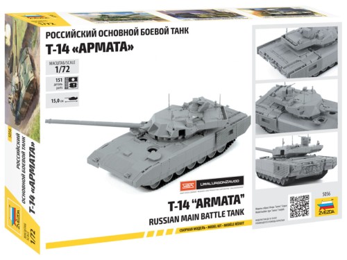 Czołg T-14 Armata 5056 Zvezda