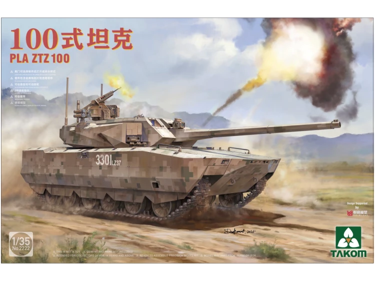Czołg PLA ZTZ 100 2222 Takom