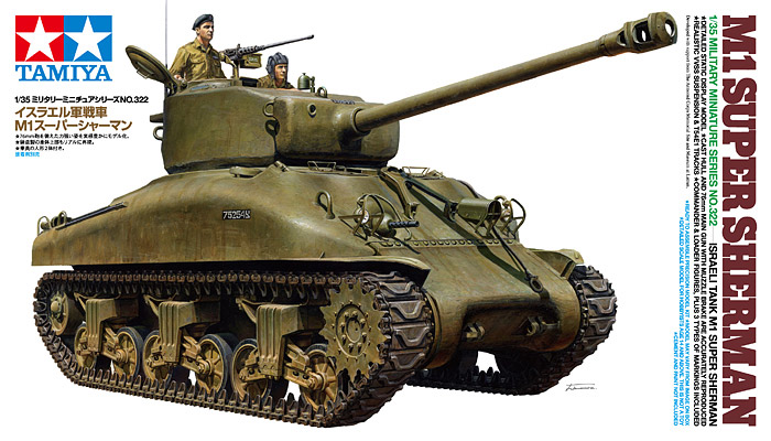 Czołg M1 Super Sherman 35322 Tamiya