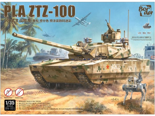 Czołg PLA ZTZ-100 & pojazd bojowy ZRY222 & Robot Wolves BN-001 Border