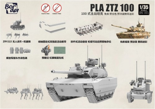 Czołg PLA ZTZ-100 & pojazd bojowy ZRY222 & Robot Wolves BN-001 Border