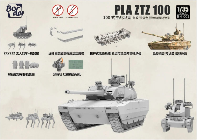 Czołg PLA ZTZ-100 & pojazd bojowy ZRY222 & Robot Wolves BN-001 Border