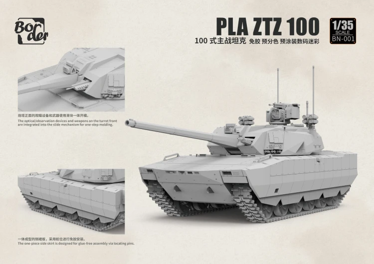 Czołg PLA ZTZ-100 & pojazd bojowy ZRY222 & Robot Wolves BN-001 Border
