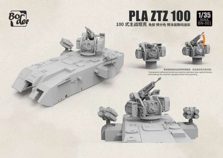 Czołg PLA ZTZ-100 & pojazd bojowy ZRY222 & Robot Wolves BN-001 Border