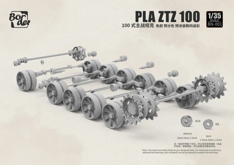 Czołg PLA ZTZ-100 & pojazd bojowy ZRY222 & Robot Wolves BN-001 Border