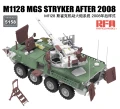 Pojazd M1128 MGS Stryker Mobile Gun System After 2008 RM-5158 RFM