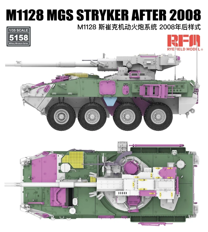 Pojazd M1128 MGS Stryker Mobile Gun System After 2008 RM-5158 RFM