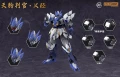 Tengu Judge Yoshitsune MJZ-002 MJZ Studio & Sunday Hobby
