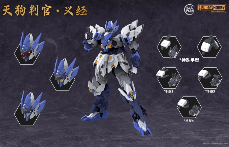Tengu Judge Yoshitsune MJZ-002 MJZ Studio & Sunday Hobby