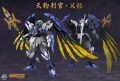 Tengu Judge Yoshitsune MJZ-002 MJZ Studio & Sunday Hobby