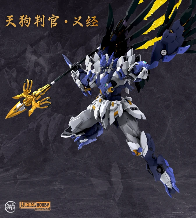 Tengu Judge Yoshitsune MJZ-002 MJZ Studio & Sunday Hobby