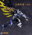 Tengu Judge Yoshitsune MJZ-002 MJZ Studio & Sunday Hobby