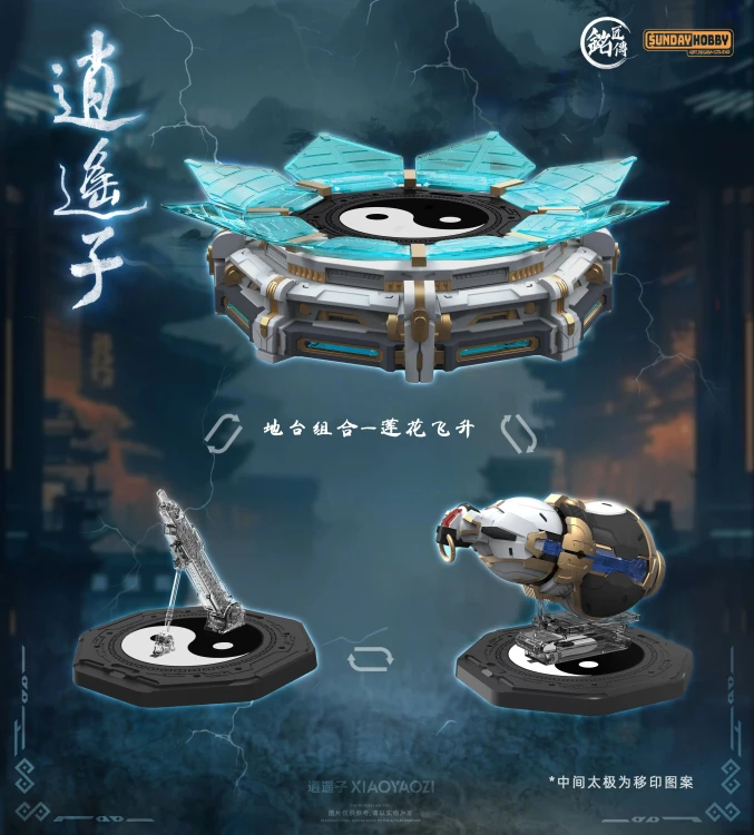 Xiaoyaozi MJZ-003 MJZ Studio & Sunday Hobby