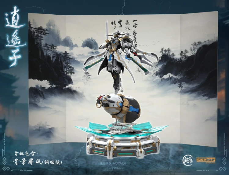Xiaoyaozi MJZ-003 MJZ Studio & Sunday Hobby