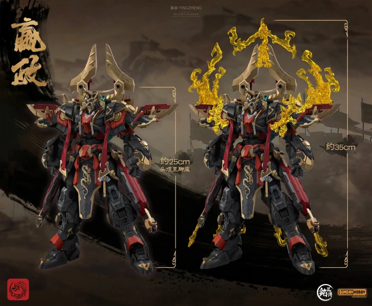 Qin Shi Huang Ying Zheng MJZ-004 MJZ Studio & Sunday Hobby