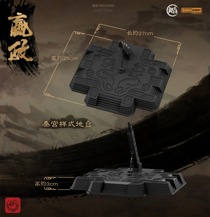 Qin Shi Huang Ying Zheng MJZ-004 MJZ Studio & Sunday Hobby