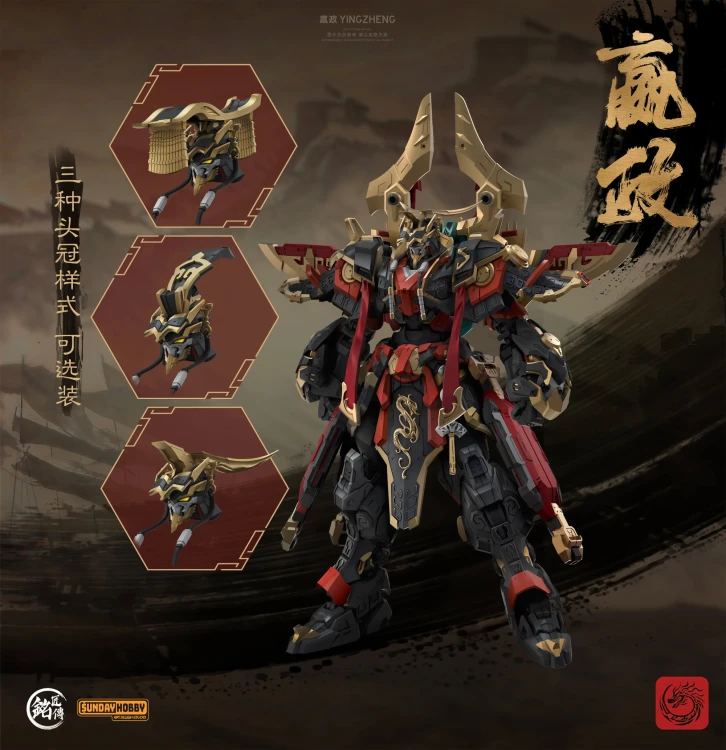 Qin Shi Huang Ying Zheng MJZ-004 MJZ Studio & Sunday Hobby