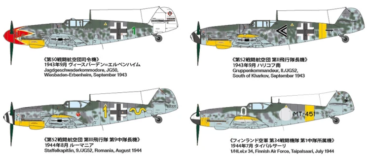 Samolot Messerschmitt Bf109 G-6 Late Production 61128 Tamiya