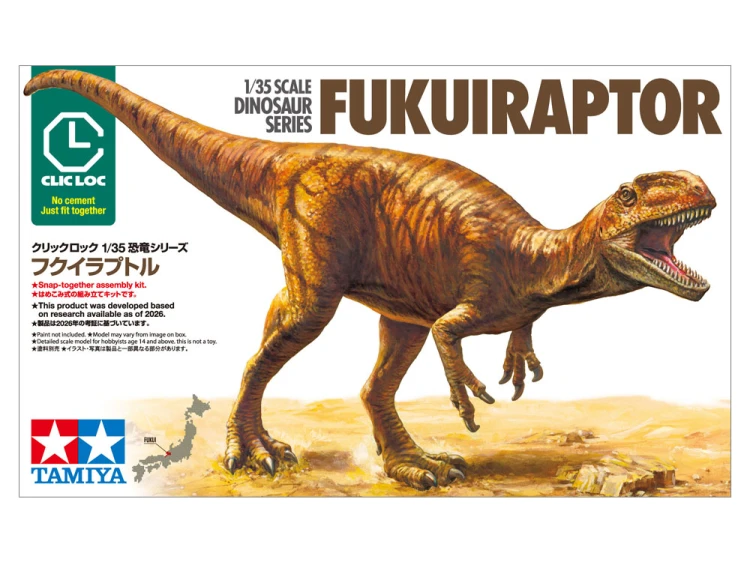 Dinozaur Fukuiraptor 28501 Tamiya