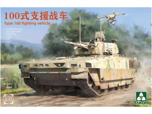 Wóz wsparcia Type 100 Fighting Vehicle