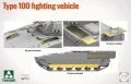 Wóz wsparcia Type 100 Fighting Vehicle 2224 Takom