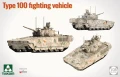 Wóz wsparcia Type 100 Fighting Vehicle 2224 Takom