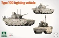 Wóz wsparcia Type 100 Fighting Vehicle 2224 Takom