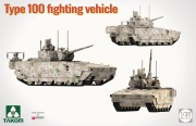 Wóz wsparcia Type 100 Fighting Vehicle 2224 Takom