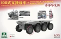 Type 100 Fighting Vehicle + ZRZ100 (UCGV) + "Robot Wolves" 2224X Takom