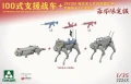 Type 100 Fighting Vehicle + ZRZ100 (UCGV) + "Robot Wolves" 2224X Takom