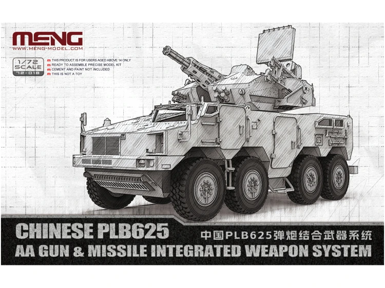 Chinese PLB625 AA Gun & Missile Integrated Weapon System 72-018 Meng