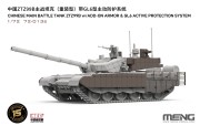 Czołg ZTZ99B w/Add-On Armor & GL6 Active Protection System 72-013S Meng