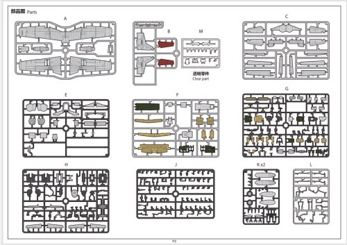 Samolot North American P-51D Mustang Full Interior BF-015 Border