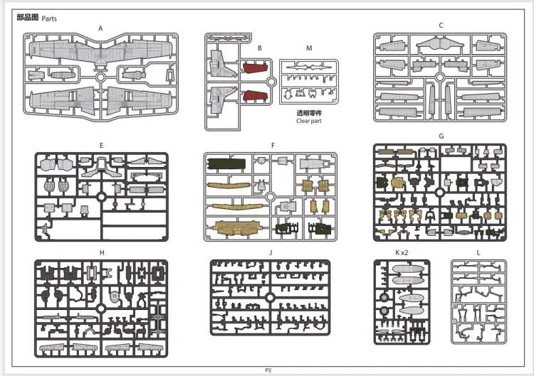 Samolot North American P-51D Mustang Full Interior BF-015 Border