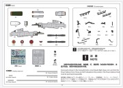 Samolot North American P-51D Mustang Full Interior BF-015 Border