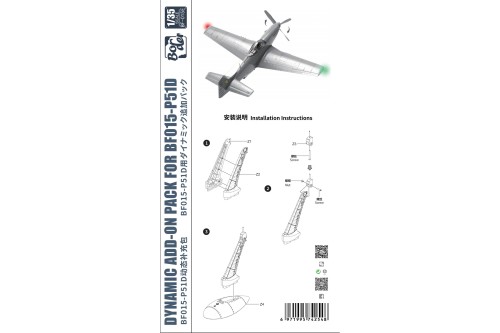 Dynamic Add-On Pack for BF-015 P-51D BF-015E Border