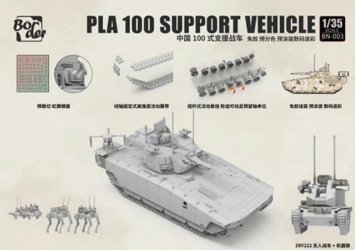 Wóz wsparcia PLA 100 Support Vehicle BN-003 Border