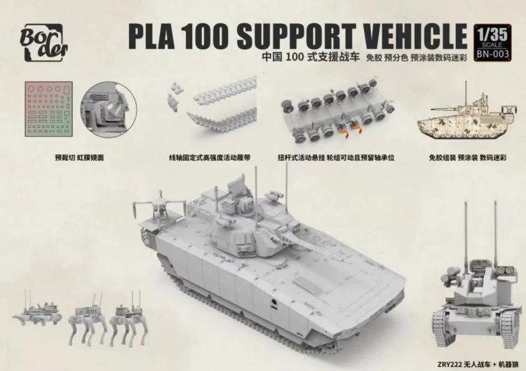 Wóz wsparcia PLA 100 Support Vehicle BN-003 Border