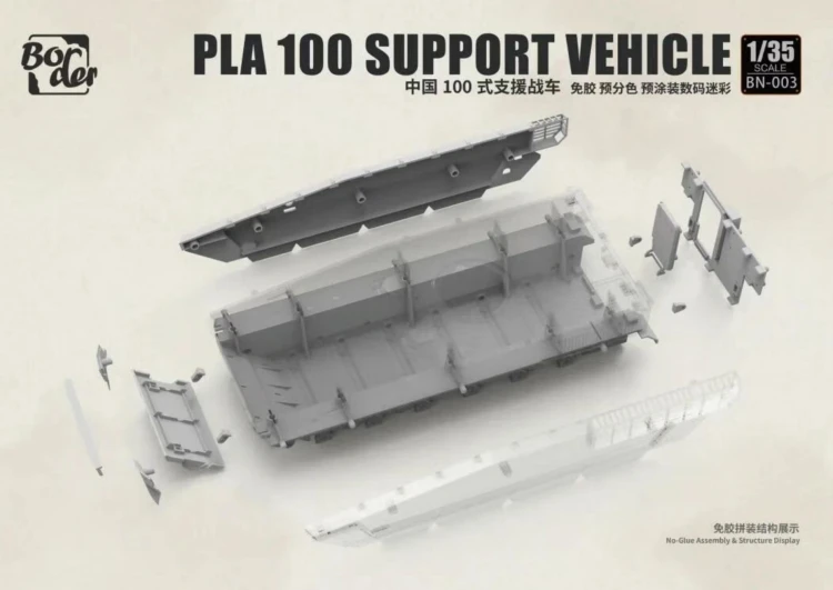 Wóz wsparcia PLA 100 Support Vehicle BN-003 Border