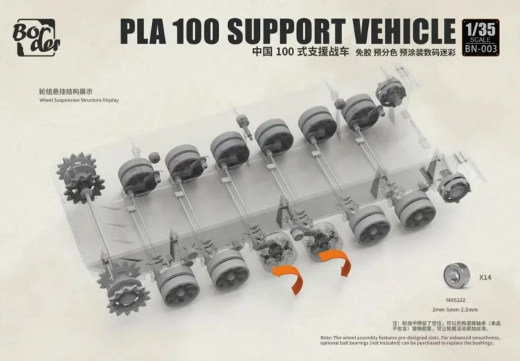 Wóz wsparcia PLA 100 Support Vehicle BN-003 Border