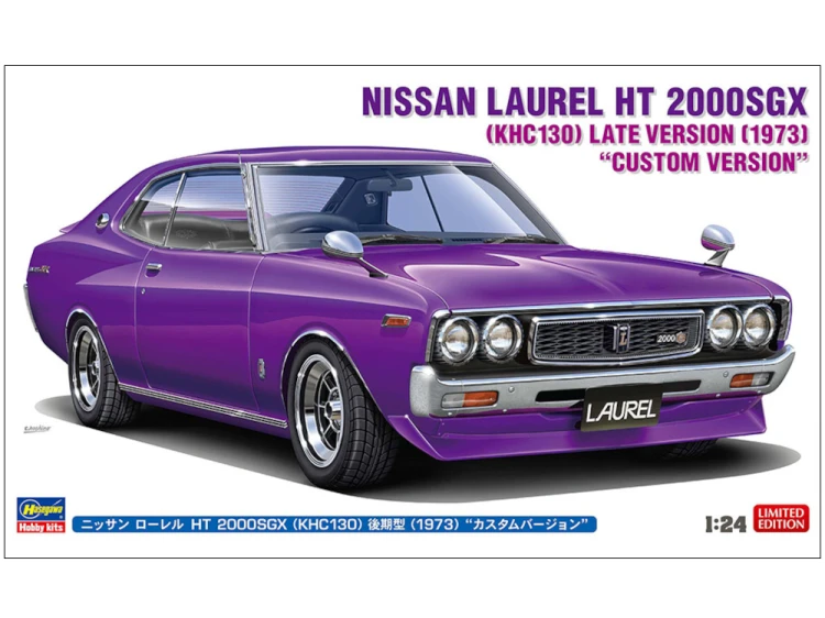 Nissan Laurel HT 2000SGX (KHC130) Late Version (1973) Custom Version 20820 Hasegawa