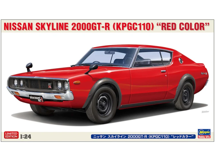 Nissan Skyline 2000GT-R (KPGC110) Red Color 20818 Hasegawa