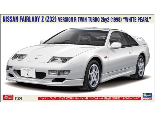 Nissan Fairlady Z (Z32) Version R Twin Turbo 2by2 (1998) White Pearl 20817 Hasegawa