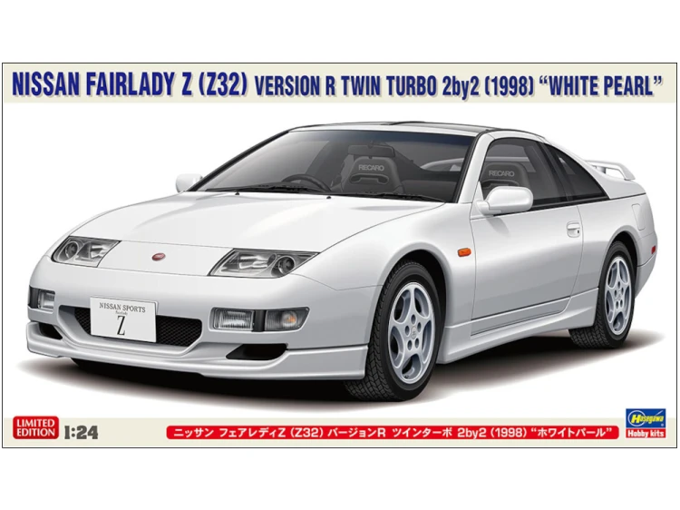 Nissan Fairlady Z (Z32) Version R Twin Turbo 2by2 (1998) White Pearl 20817 Hasegawa