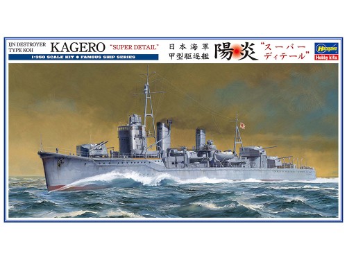 Niszczyciel IJN Destroyer Type Koh Kagero 40127 Hasegawa