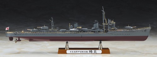 Niszczyciel IJN Destroyer Type Koh Kagero 40127 Hasegawa