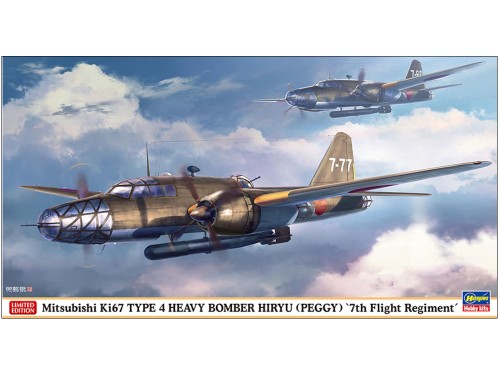 Samolot Mitsubishi Ki-67 Type 4 Heavy Bomber Hiryū (Peggy) 7th Flight Regiment 02529 Hasegawa