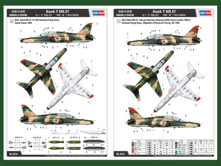 Samolot BAE Hawk T Mk.67 81734 Hobby Boss