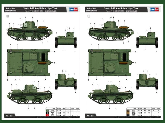  Czołg T-38 83865 Hobby Boss